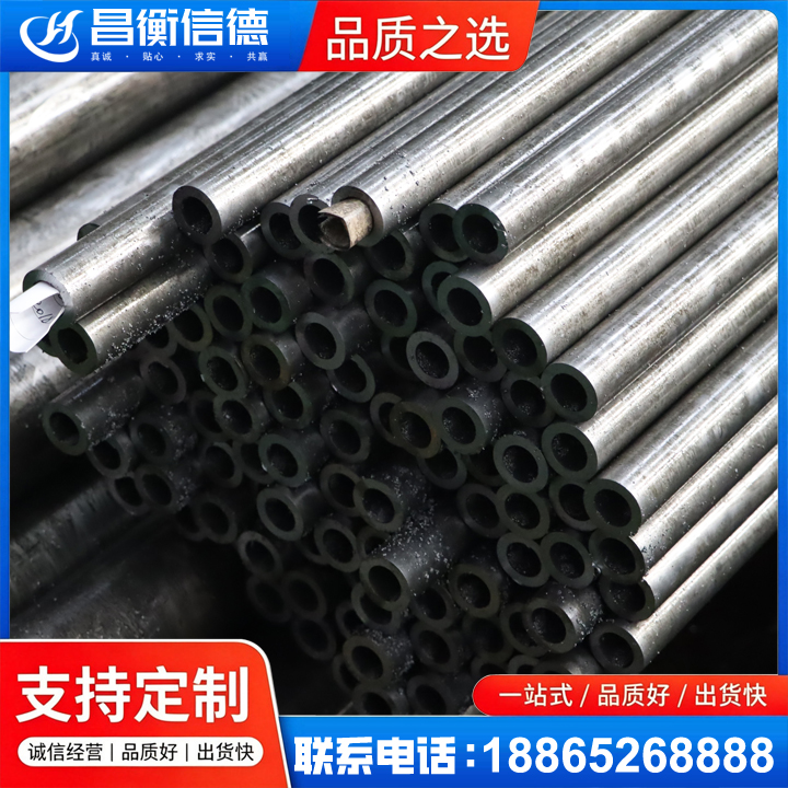 泽库GCr15精密钢管