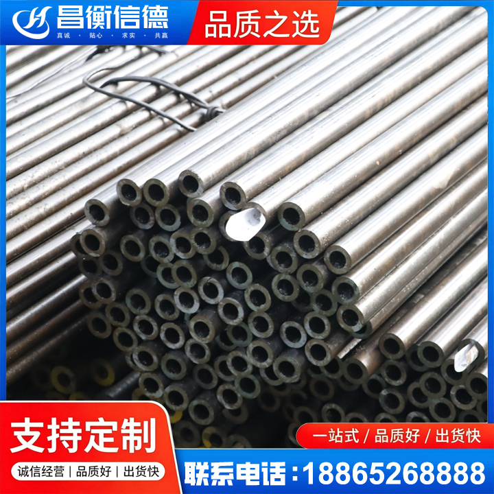 泽库液压油缸用精密钢管