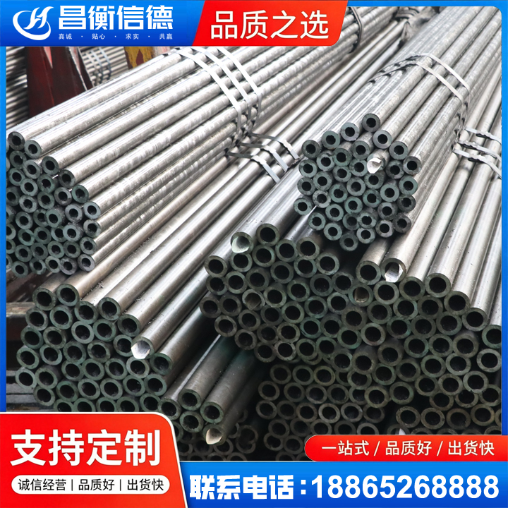 泽库光亮精密钢管